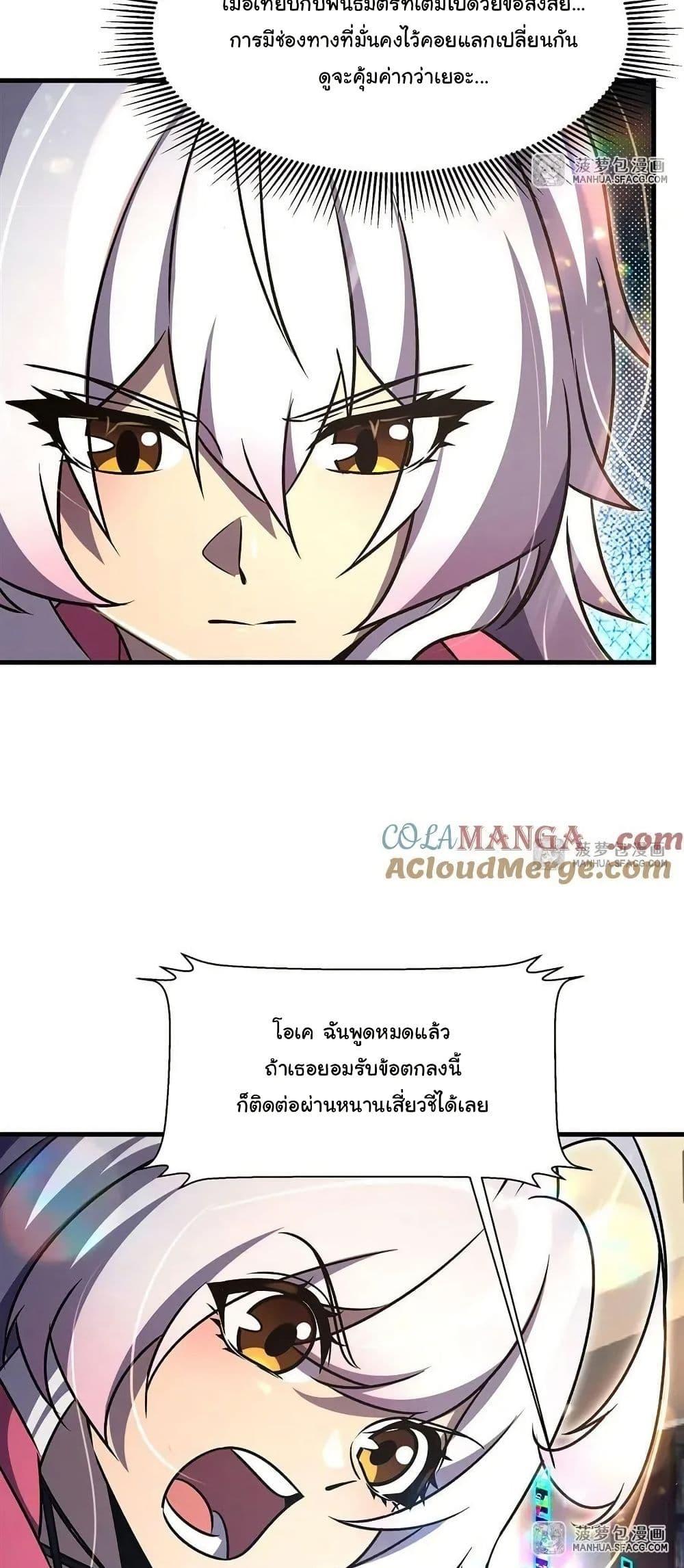 Manga-lc-com อ่านมังงะ อ่านการ์ตูน ออนไลน์ ฟรี Become a Witch in a World Full of Ghost Stories ตอนที่ 1 2 3 4 5 6 7 8 9 10 11 12 13 14 ฟรี ไม่มีโฆษณา Manga-lc - อ่าน มังงะ อ่าน การ์ตูน ออนไลน์ อ่านมังงะ ฟรี