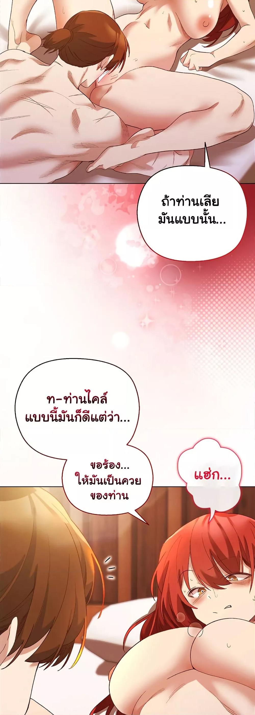 Doujin-Lc- อ่าน โดจิน มังฮวา เกาหลี ญี่ปุ่น จีน แปลไทย I Will Protect the Lady ตอนที่ 1 2 3 4 5 6 7 8 9 10 11 12 13 14 ฟรี ไม่มีโฆษณา อ่าน โดจิน Manhwa เกาหลี ญี่ปุ่น จีน เรามีครบ คัดมาให้เน้นๆ โดจิน 18+ รับประกันความฟินโดย  Doujin Lc