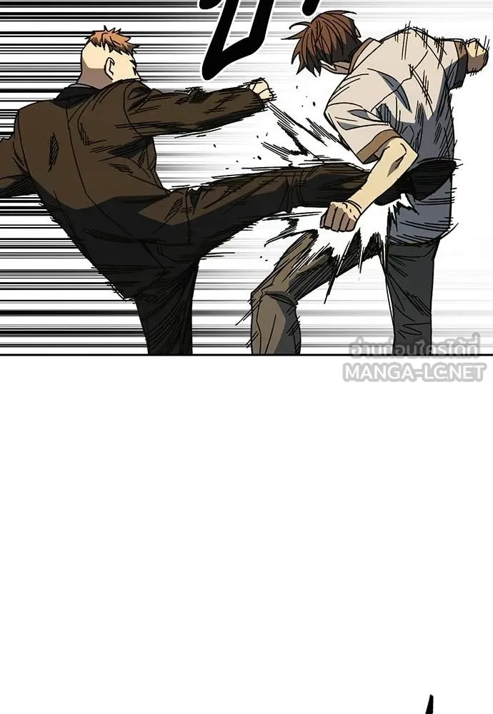 Study Group ตอนที่ 315 รูปที่ 34