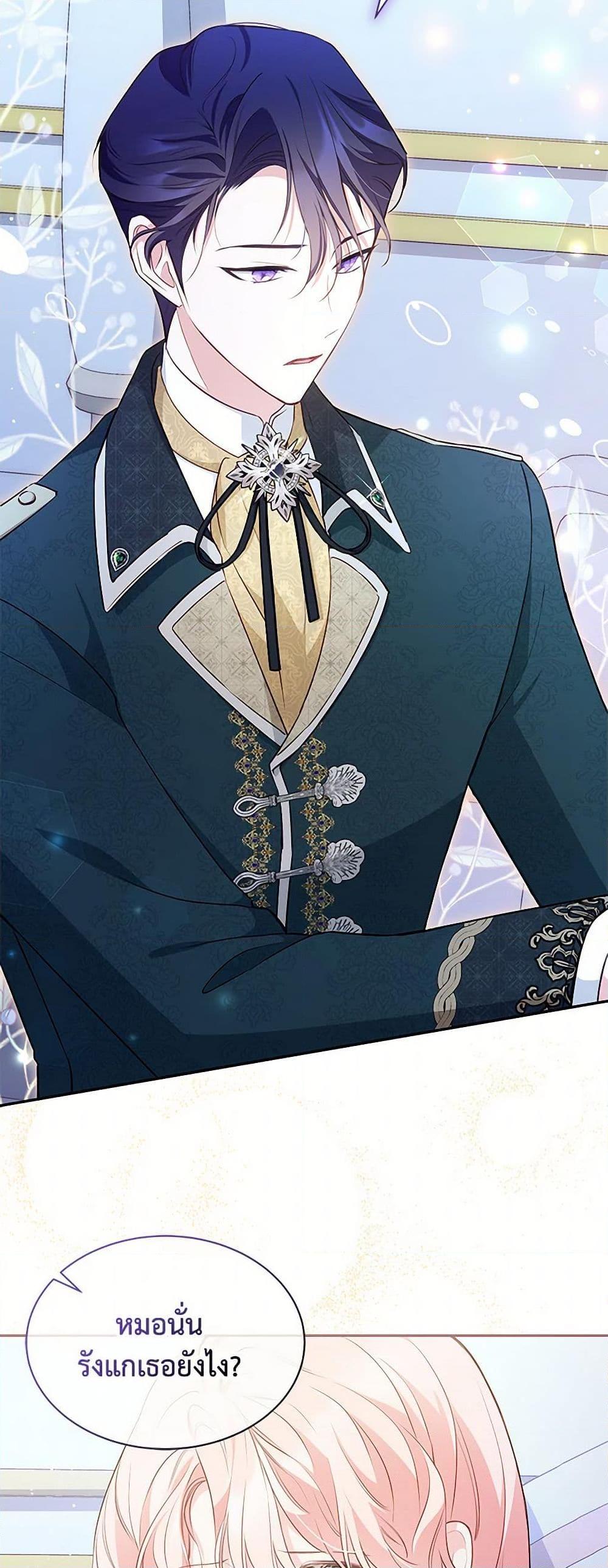 Manga-lc-com อ่านมังงะ อ่านการ์ตูน ออนไลน์ ฟรี Obsessed With Shuelina ตอนที่ 1 2 3 4 5 6 7 8 9 10 11 12 13 14 ฟรี ไม่มีโฆษณา Manga-lc - อ่าน มังงะ อ่าน การ์ตูน ออนไลน์ อ่านมังงะ ฟรี