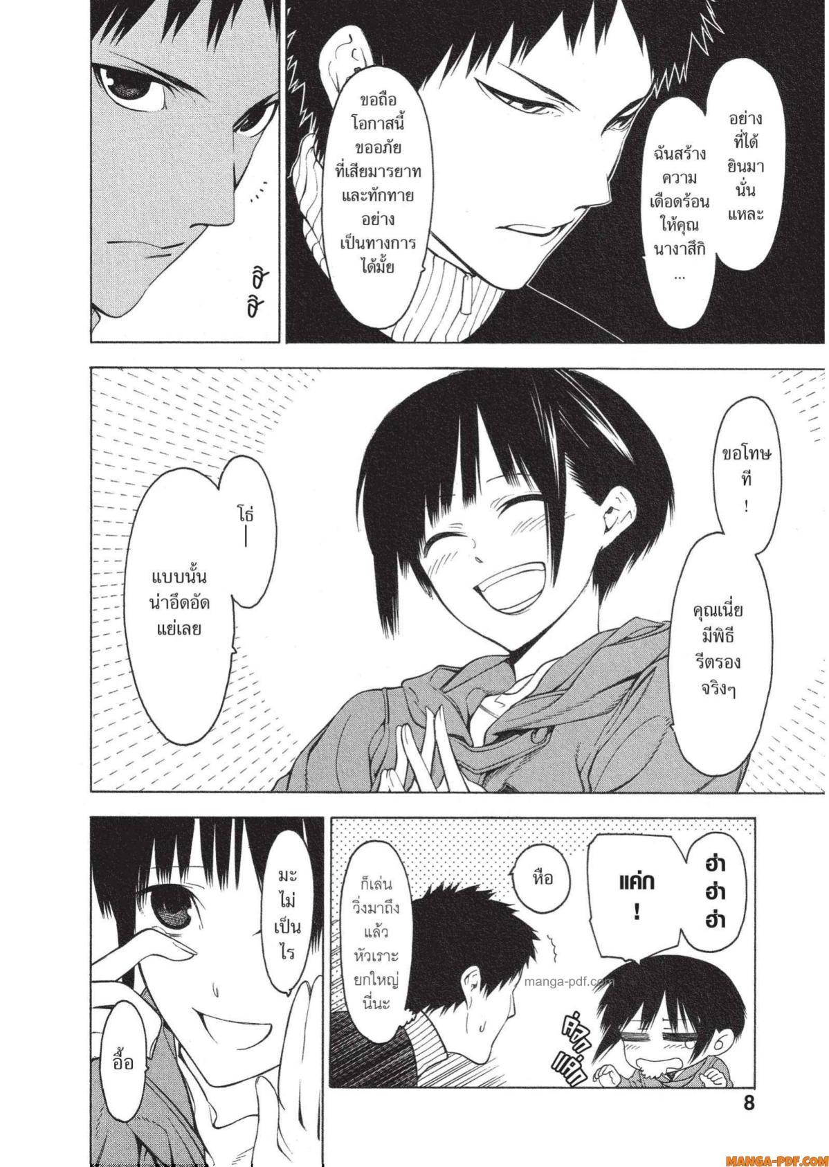 Manga-lc-com อ่านมังงะ อ่านการ์ตูน ออนไลน์ ฟรี Mononogatari มหาเนตรผู้พิทักษ์ ตอนที่ 1 2 3 4 5 6 7 8 9 10 11 12 13 14 ฟรี ไม่มีโฆษณา Manga-lc - อ่าน มังงะ อ่าน การ์ตูน ออนไลน์ อ่านมังงะ ฟรี