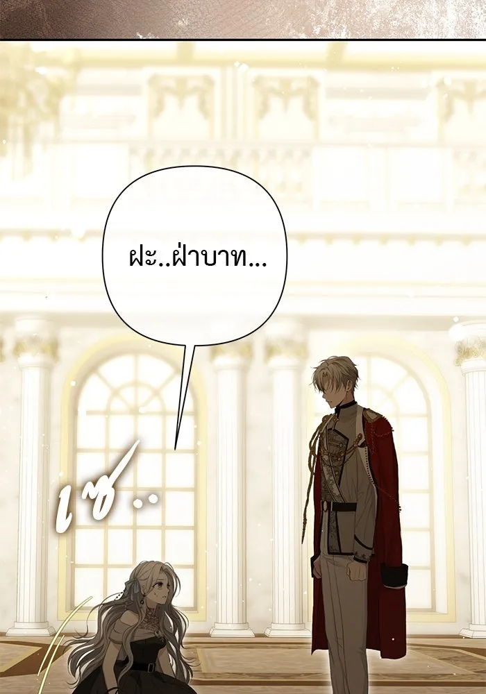 เกมรักด่านสุดท้ายจับนายพระเอก ตอนที่ 3 รูปที่ 17