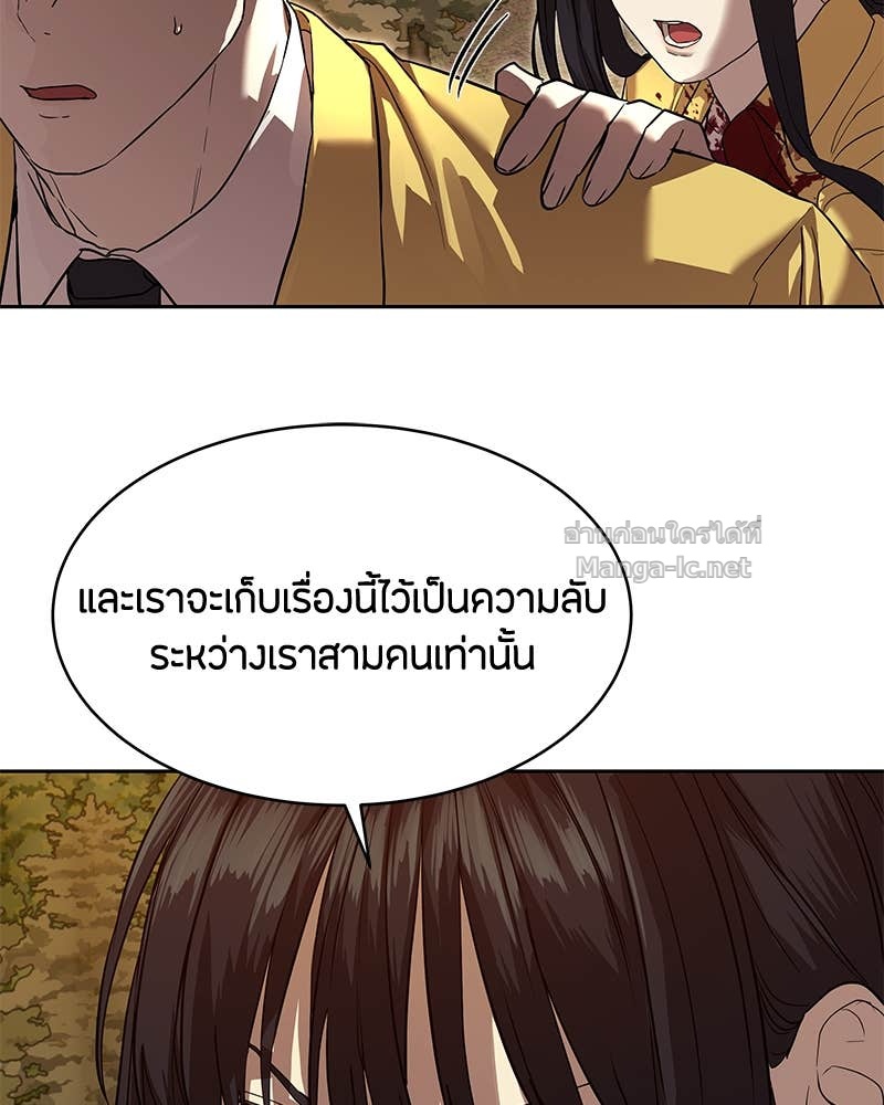 Doujin-Lc- อ่าน โดจิน มังฮวา เกาหลี ญี่ปุ่น จีน แปลไทย ข้าราชการพิเศษ ตอนที่ 1 2 3 4 5 6 7 8 9 10 11 12 13 14 ฟรี ไม่มีโฆษณา อ่าน โดจิน Manhwa เกาหลี ญี่ปุ่น จีน เรามีครบ คัดมาให้เน้นๆ โดจิน 18+ รับประกันความฟินโดย Doujin Lc