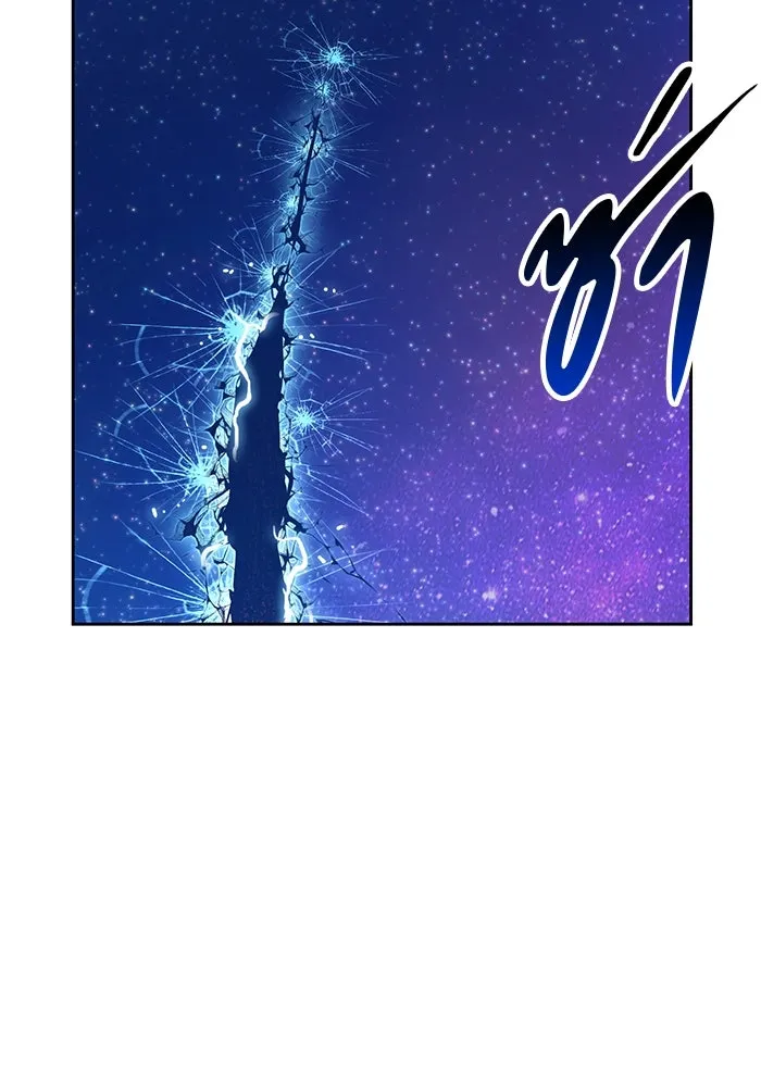 +99 ท่อนไม้พร้อมบวก ตอนที่ 64 รูปที่ 178