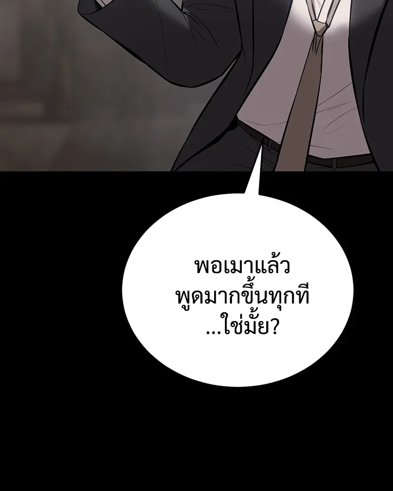 แบคXX ตอนที่ 69 รูปที่ 35