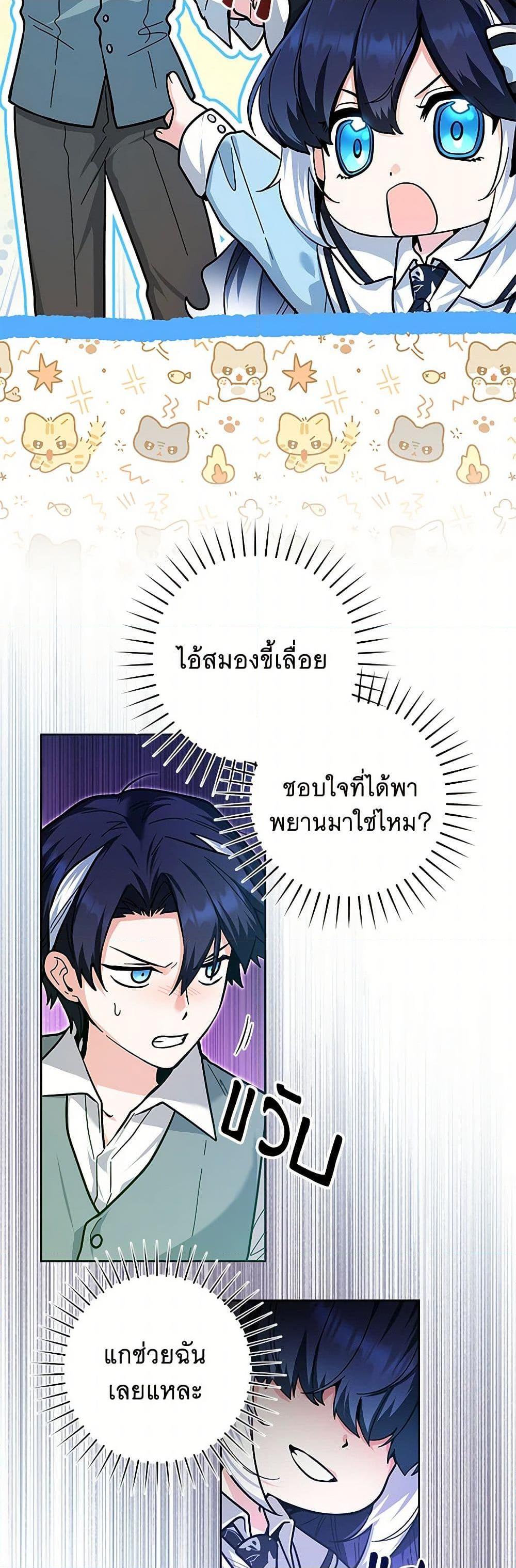Manga-lc-com อ่านมังงะ อ่านการ์ตูน ออนไลน์ ฟรี Black Killer Whale Baby ตอนที่ 1 2 3 4 5 6 7 8 9 10 11 12 13 14 ฟรี ไม่มีโฆษณา Manga-lc - อ่าน มังงะ อ่าน การ์ตูน ออนไลน์ อ่านมังงะ ฟรี