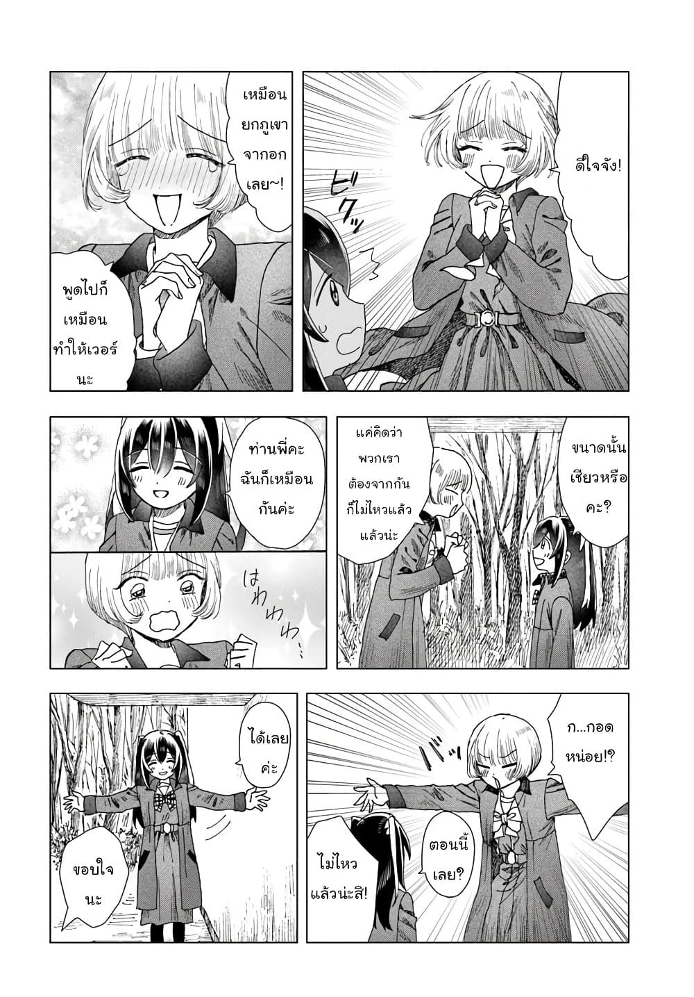Manga-lc-com อ่านมังงะ อ่านการ์ตูน ออนไลน์ ฟรี Haikei Arishi Hi ni Saku Hanatachi e ตอนที่ 1 2 3 4 5 6 7 8 9 10 11 12 13 14 ฟรี ไม่มีโฆษณา Manga-lc - อ่าน มังงะ อ่าน การ์ตูน ออนไลน์ อ่านมังงะ ฟรี