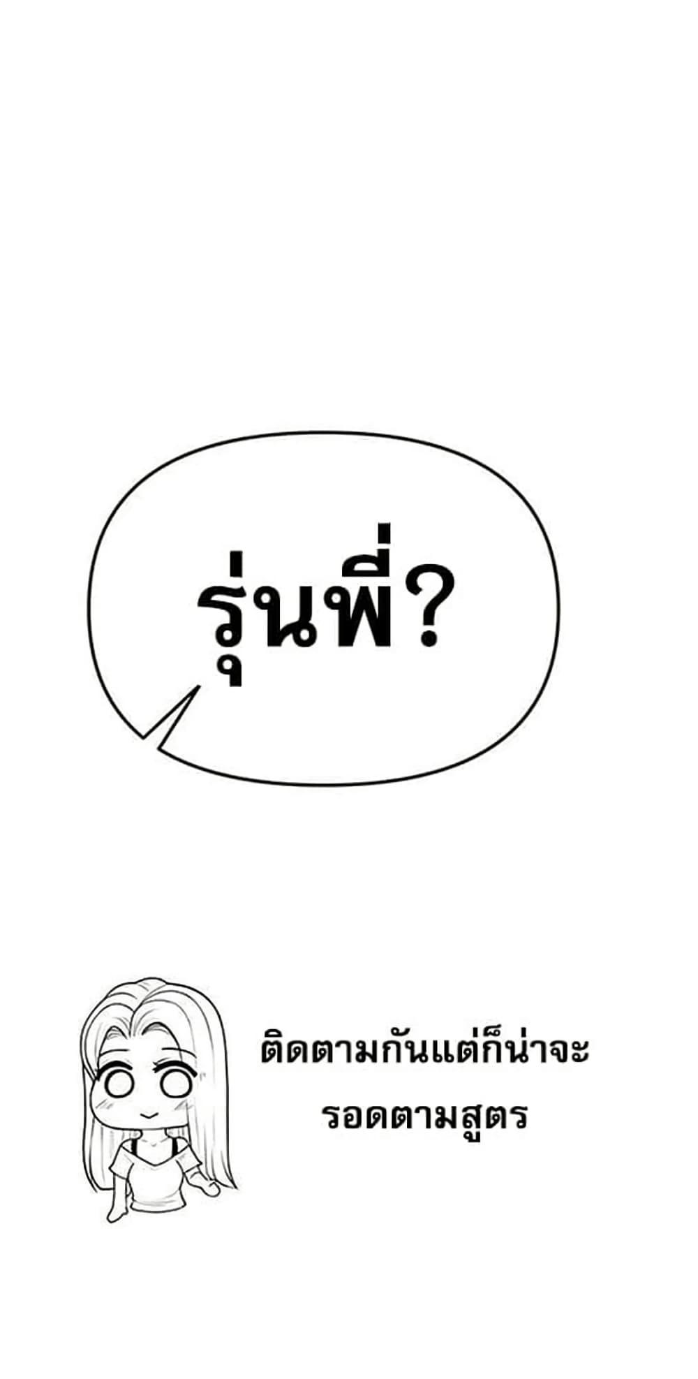Doujin-Lc- อ่าน โดจิน มังฮวา เกาหลี ญี่ปุ่น จีน แปลไทย Troublesome Sister ตอนที่ 1 2 3 4 5 6 7 8 9 10 11 12 13 14 ฟรี ไม่มีโฆษณา อ่าน โดจิน Manhwa เกาหลี ญี่ปุ่น จีน เรามีครบ คัดมาให้เน้นๆ โดจิน 18+ รับประกันความฟินโดย  Doujin Lc
