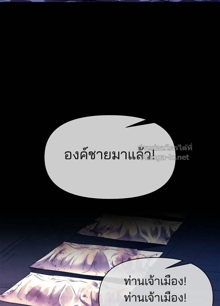 Doujin-Lc- อ่าน โดจิน มังฮวา เกาหลี ญี่ปุ่น จีน แปลไทย ผู้พิชิตเกมป้องกันฐาน ตอนที่ 1 2 3 4 5 6 7 8 9 10 11 12 13 14 ฟรี ไม่มีโฆษณา อ่าน โดจิน Manhwa เกาหลี ญี่ปุ่น จีน เรามีครบ คัดมาให้เน้นๆ โดจิน 18+ รับประกันความฟินโดย Doujin Lc