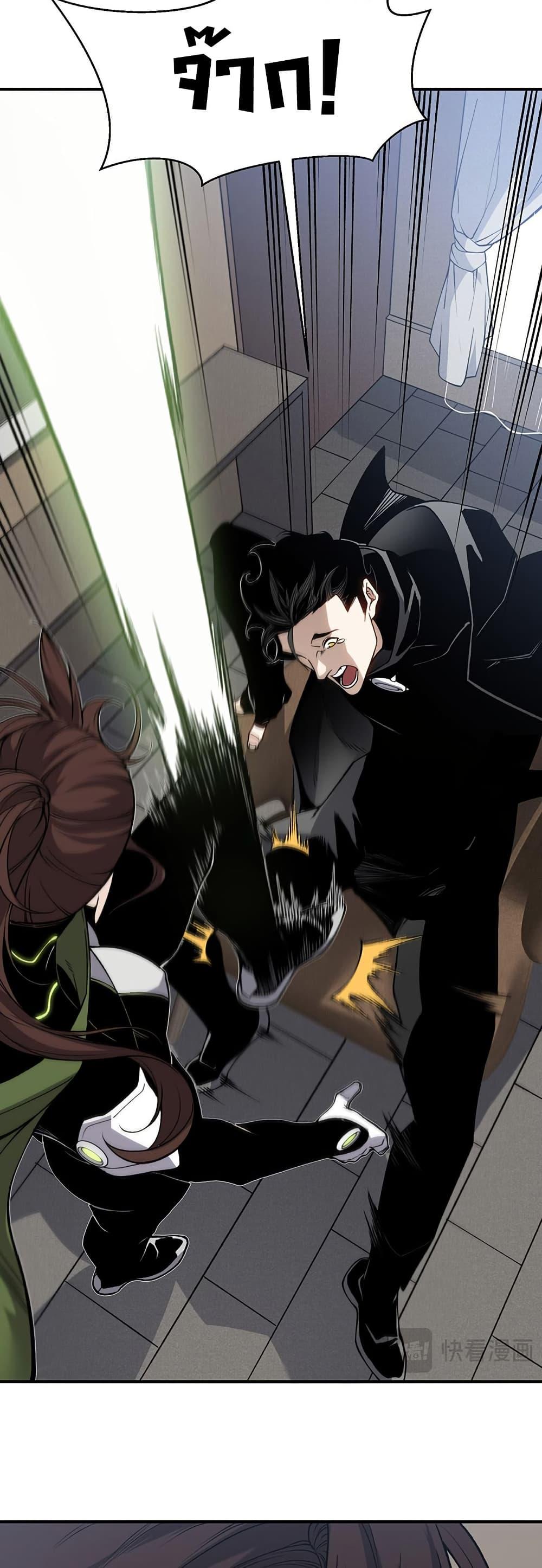 Manga-lc-com อ่านมังงะ อ่านการ์ตูน ออนไลน์ ฟรี Demonic Evolution ตอนที่ 1 2 3 4 5 6 7 8 9 10 11 12 13 14 ฟรี ไม่มีโฆษณา Manga-lc - อ่าน มังงะ อ่าน การ์ตูน ออนไลน์ อ่านมังงะ ฟรี