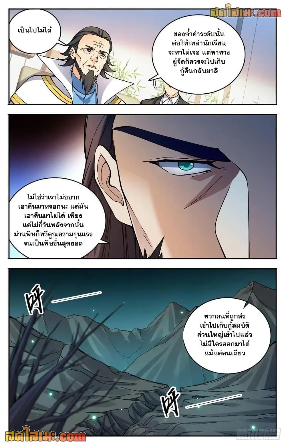Manga-lc-com อ่านมังงะ อ่านการ์ตูน ออนไลน์ ฟรี Versatile Mage จอมเวทย์เต็มพิกัด ตอนที่ 1 2 3 4 5 6 7 8 9 10 11 12 13 14 ฟรี ไม่มีโฆษณา Manga-lc - อ่าน มังงะ อ่าน การ์ตูน ออนไลน์ อ่านมังงะ ฟรี