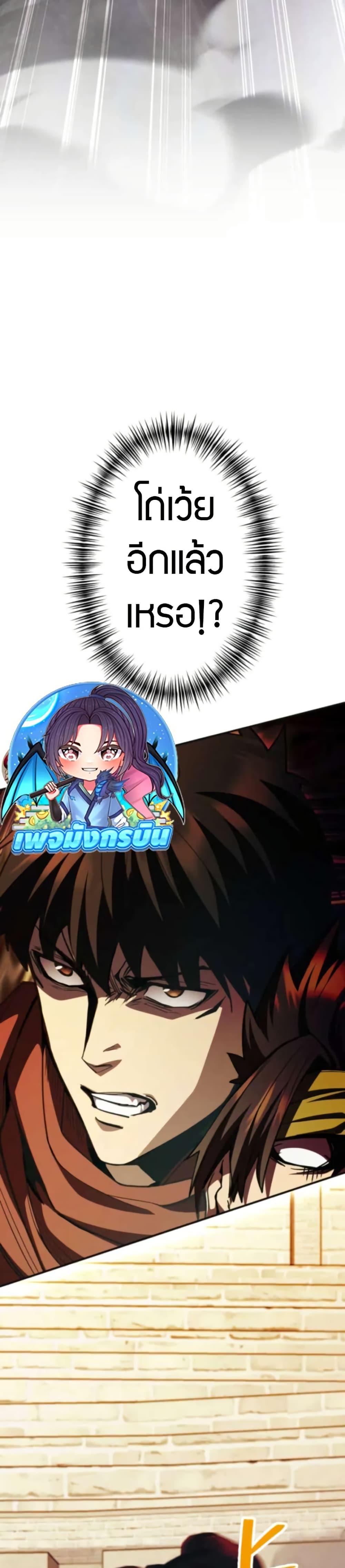 Manga-lc-com อ่านมังงะ อ่านการ์ตูน ออนไลน์ ฟรี I Became the Berserker of the World I Created ตอนที่ 1 2 3 4 5 6 7 8 9 10 11 12 13 14 ฟรี ไม่มีโฆษณา Manga-lc - อ่าน มังงะ อ่าน การ์ตูน ออนไลน์ อ่านมังงะ ฟรี