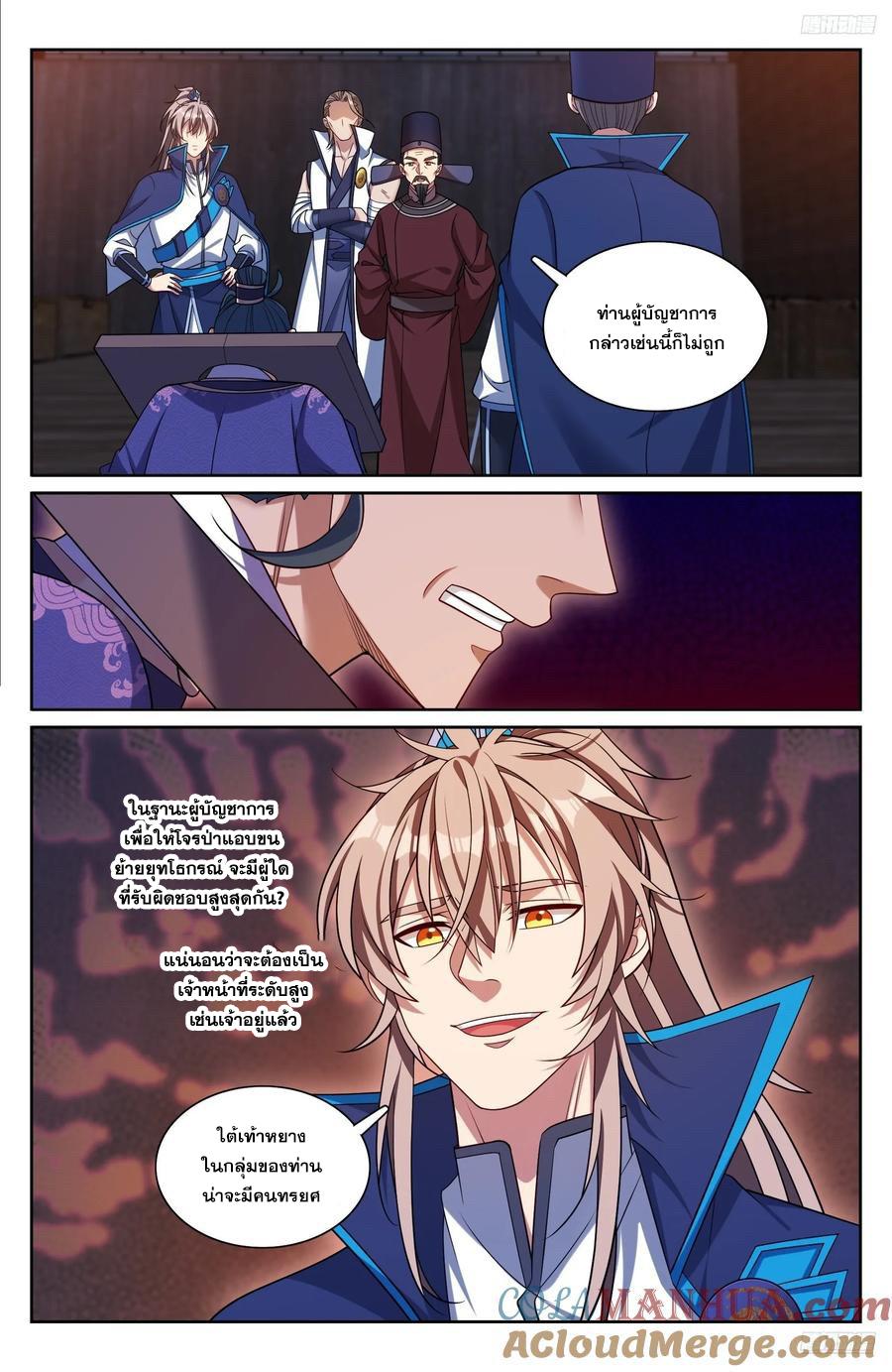 Manga-lc-com อ่านมังงะ อ่านการ์ตูน ออนไลน์ ฟรี Nightwatcher ตอนที่ 1 2 3 4 5 6 7 8 9 10 11 12 13 14 ฟรี ไม่มีโฆษณา Manga-lc - อ่าน มังงะ อ่าน การ์ตูน ออนไลน์ อ่านมังงะ ฟรี