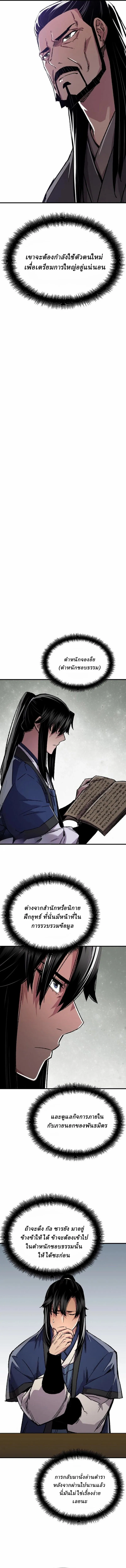 Manga-lc-com อ่านมังงะ อ่านการ์ตูน ออนไลน์ ฟรี Reborn As The Heavenly Demon ตอนที่ 1 2 3 4 5 6 7 8 9 10 11 12 13 14 ฟรี ไม่มีโฆษณา Manga-lc - อ่าน มังงะ อ่าน การ์ตูน ออนไลน์ อ่านมังงะ ฟรี