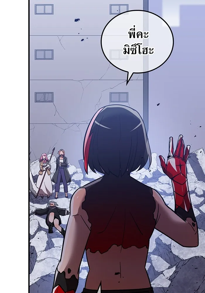 เพลเยอร์เลือดเทวะ ตอนที่ 37 ฮิเมโนะ ยูเมโนะ vs พี่น้องอามา รูปที่ 232