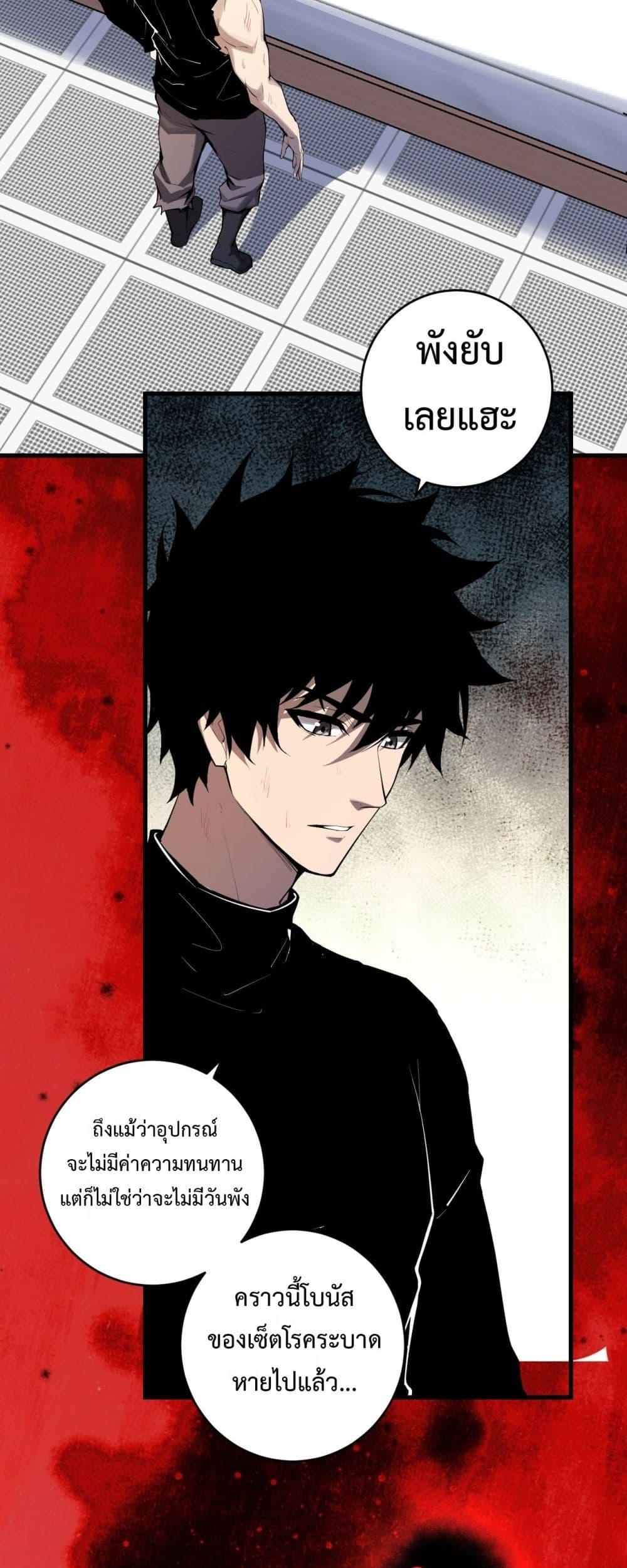 Manga-lc-com อ่านมังงะ อ่านการ์ตูน ออนไลน์ ฟรี Doomsdayforal ตอนที่ 1 2 3 4 5 6 7 8 9 10 11 12 13 14 ฟรี ไม่มีโฆษณา Manga-lc - อ่าน มังงะ อ่าน การ์ตูน ออนไลน์ อ่านมังงะ ฟรี