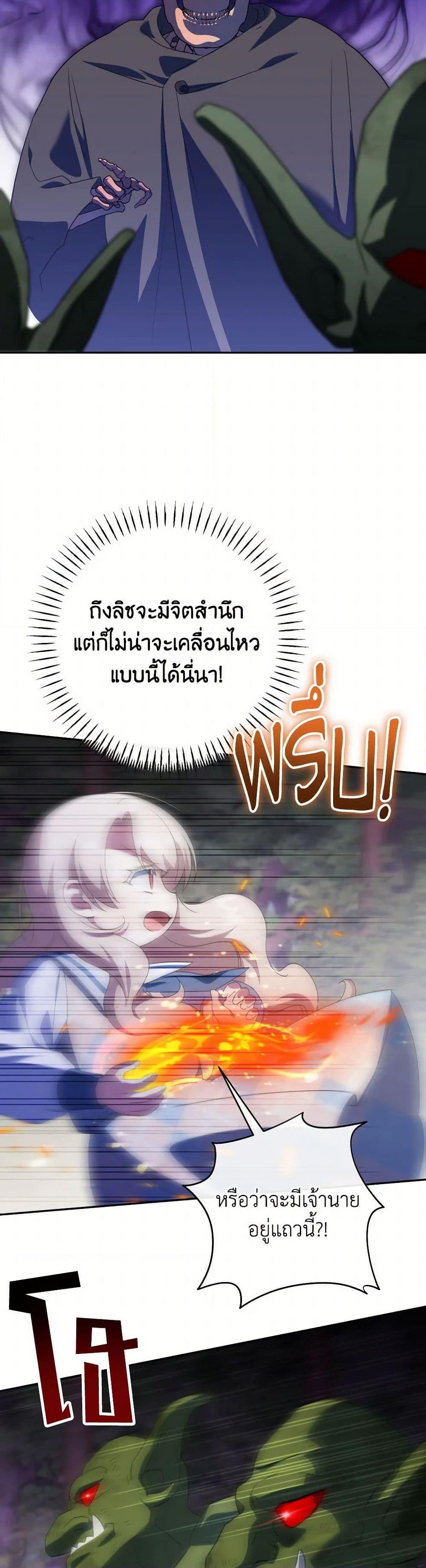 Manga-lc-com อ่านมังงะ อ่านการ์ตูน ออนไลน์ ฟรี The Wicked Little Princess ตอนที่ 1 2 3 4 5 6 7 8 9 10 11 12 13 14 ฟรี ไม่มีโฆษณา Manga-lc - อ่าน มังงะ อ่าน การ์ตูน ออนไลน์ อ่านมังงะ ฟรี