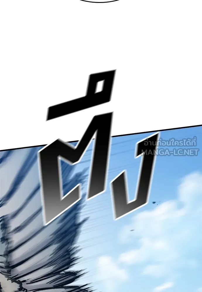 อัศวินวันเดียว ตอนที่ 45 รูปที่ 27