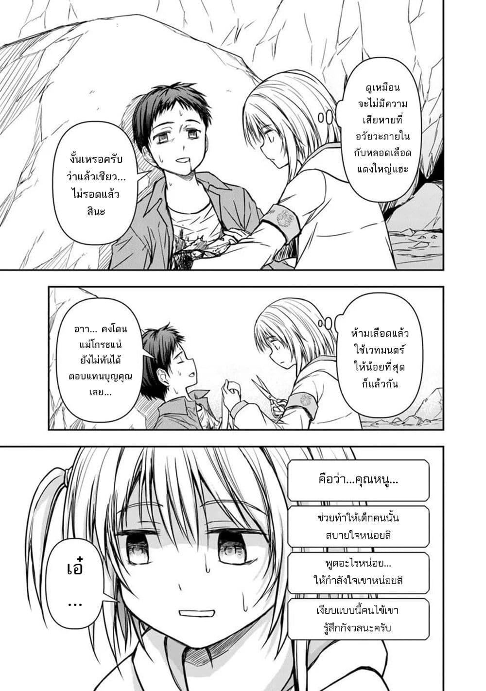 Manga-lc-com อ่านมังงะ อ่านการ์ตูน ออนไลน์ ฟรี Haishin Ni Chimei Teki Ni Muiteinai Onnanoko Ga Meikyuu De Mokumokuto Hitodasuke Suru Haishin ตอนที่ 1 2 3 4 5 6 7 8 9 10 11 12 13 14 ฟรี ไม่มีโฆษณา Manga-lc - อ่าน มังงะ อ่าน การ์ตูน ออนไลน์ อ่านมังงะ ฟรี