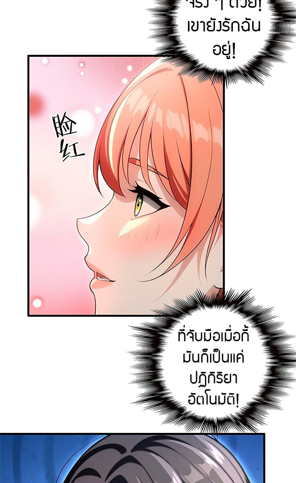 Manga-lc-com อ่านมังงะ อ่านการ์ตูน ออนไลน์ ฟรี The Villain Wants to Live One More Day ตอนที่ 1 2 3 4 5 6 7 8 9 10 11 12 13 14 ฟรี ไม่มีโฆษณา Manga-lc - อ่าน มังงะ อ่าน การ์ตูน ออนไลน์ อ่านมังงะ ฟรี