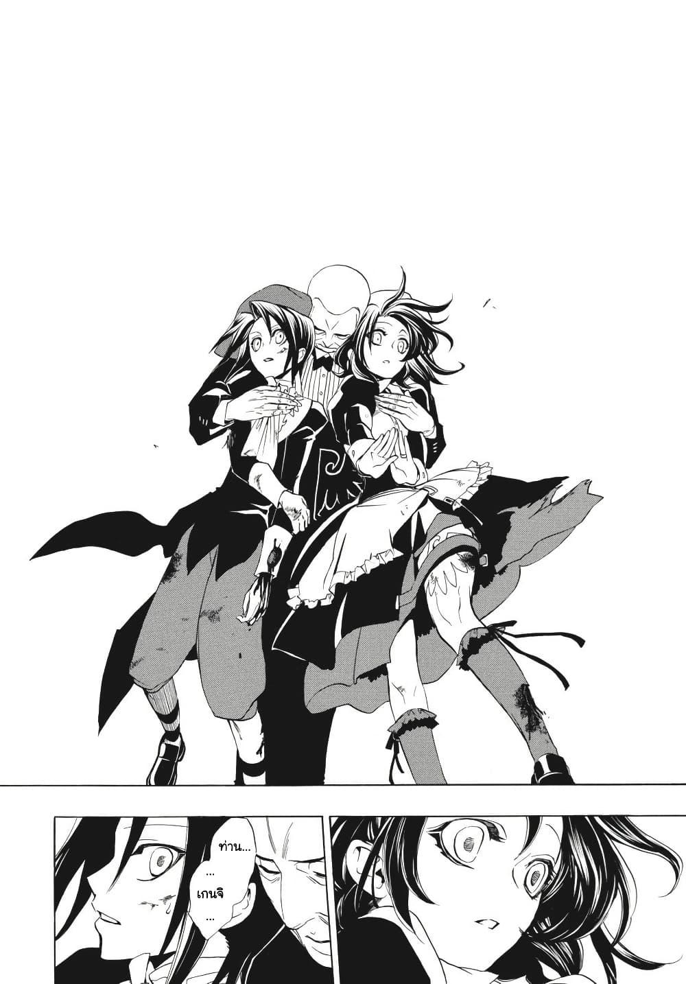 Manga-lc-com อ่านมังงะ อ่านการ์ตูน ออนไลน์ ฟรี Umineko no Naku Koro ni Episode 3 Banquet of the Golden Witc ตอนที่ 1 2 3 4 5 6 7 8 9 10 11 12 13 14 ฟรี ไม่มีโฆษณา Manga-lc - อ่าน มังงะ อ่าน การ์ตูน ออนไลน์ อ่านมังงะ ฟรี