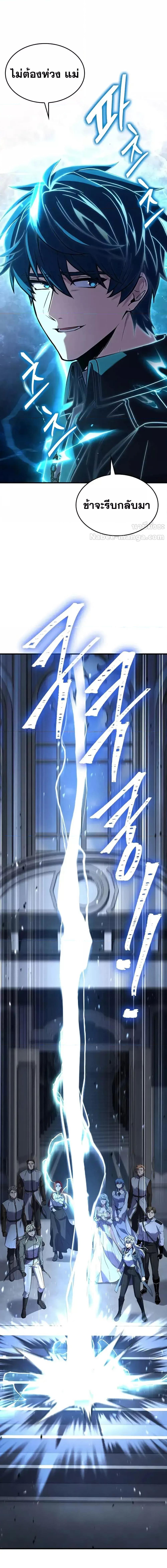 Manga-lc-com อ่านมังงะ อ่านการ์ตูน ออนไลน์ ฟรี ReturnoftheL ตอนที่ 1 2 3 4 5 6 7 8 9 10 11 12 13 14 ฟรี ไม่มีโฆษณา Manga-lc - อ่าน มังงะ อ่าน การ์ตูน ออนไลน์ อ่านมังงะ ฟรี