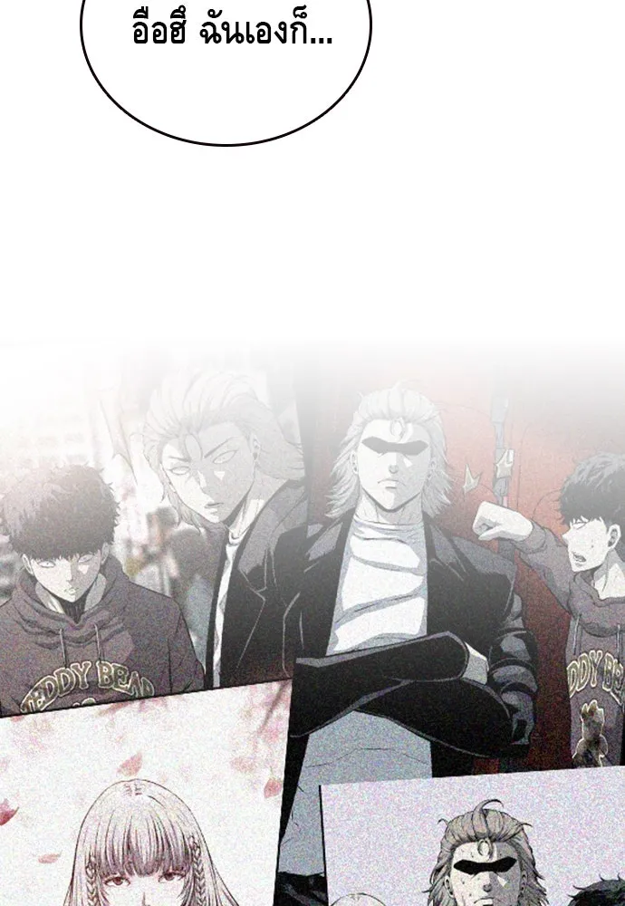 King Game ตอนที่ 28 เกิดมาก็เพิ่งเคยเจอผู้หญิงแบบน รูปที่ 118