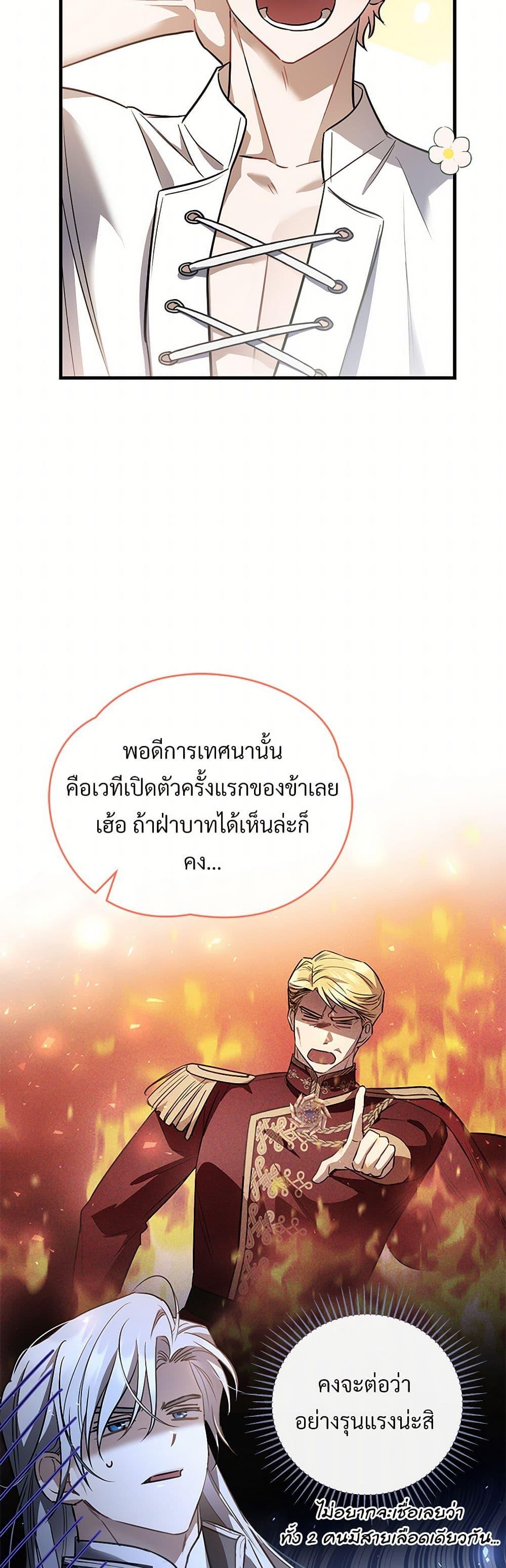 Manga-lc-com อ่านมังงะ อ่านการ์ตูน ออนไลน์ ฟรี The Night Without Shadows ตอนที่ 1 2 3 4 5 6 7 8 9 10 11 12 13 14 ฟรี ไม่มีโฆษณา Manga-lc - อ่าน มังงะ อ่าน การ์ตูน ออนไลน์ อ่านมังงะ ฟรี