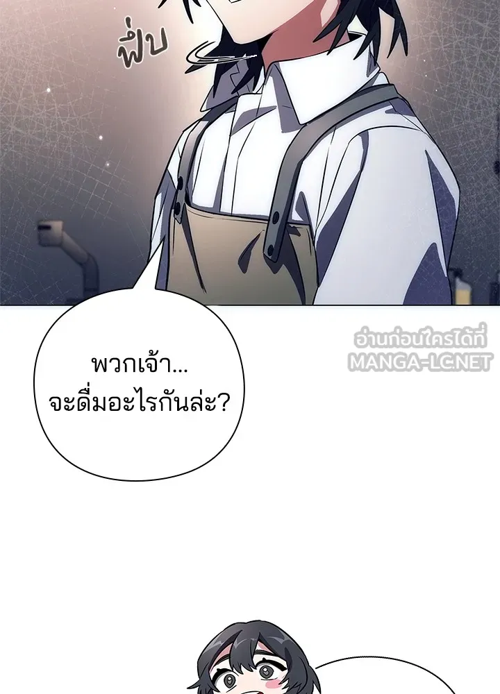 คืนแห่งโทแกบี ตอนที่ 34 รูปที่ 27