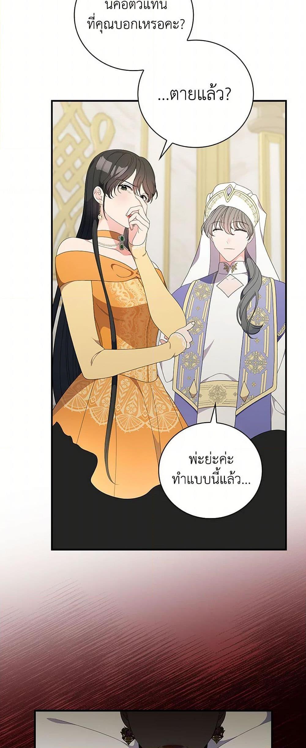 Manga-lc-com อ่านมังงะ อ่านการ์ตูน ออนไลน์ ฟรี Duchess in the Glass House ตอนที่ 1 2 3 4 5 6 7 8 9 10 11 12 13 14 ฟรี ไม่มีโฆษณา Manga-lc - อ่าน มังงะ อ่าน การ์ตูน ออนไลน์ อ่านมังงะ ฟรี