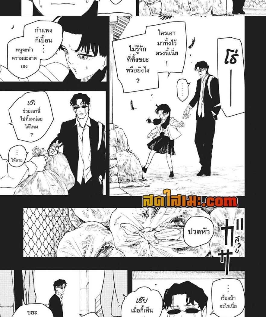 Manga-lc-com อ่านมังงะ อ่านการ์ตูน ออนไลน์ ฟรี Kagurabachi ตอนที่ 1 2 3 4 5 6 7 8 9 10 11 12 13 14 ฟรี ไม่มีโฆษณา Manga-lc - อ่าน มังงะ อ่าน การ์ตูน ออนไลน์ อ่านมังงะ ฟรี