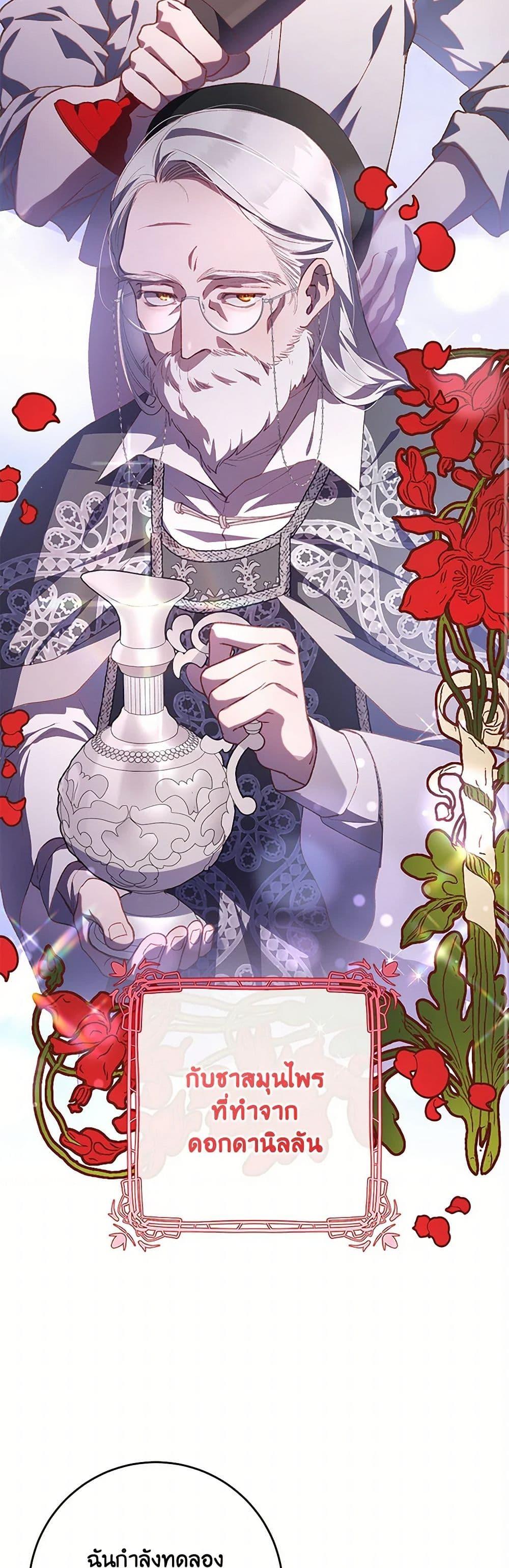 Manga-lc-com อ่านมังงะ อ่านการ์ตูน ออนไลน์ ฟรี Second Life of a Trash Princess ตอนที่ 1 2 3 4 5 6 7 8 9 10 11 12 13 14 ฟรี ไม่มีโฆษณา Manga-lc - อ่าน มังงะ อ่าน การ์ตูน ออนไลน์ อ่านมังงะ ฟรี