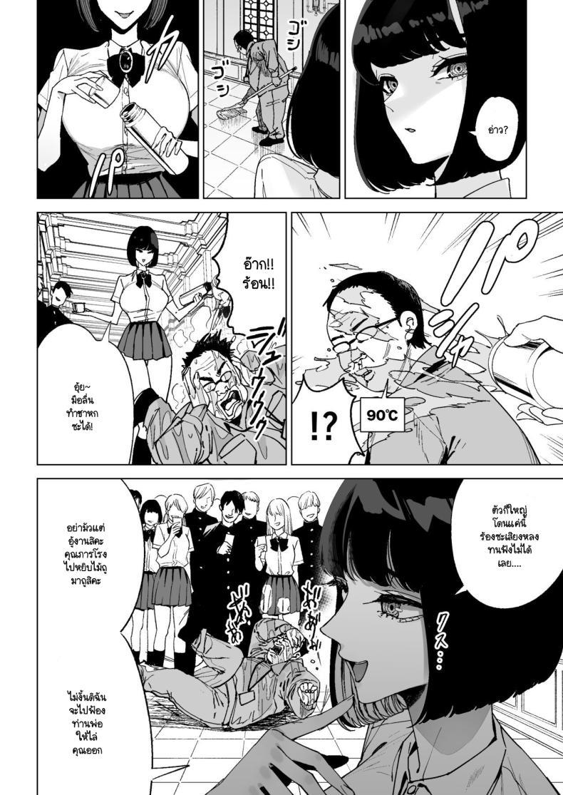 Doujin-Lc- อ่าน โดจิน มังฮวา เกาหลี ญี่ปุ่น จีน แปลไทย ล้างสมองคุณหนูสันดานเสีย [Gensou Pump (Fukumoto Masahisa)] Reijo Saimin〜Seikaku kuzu no S-kyuu Ojousama o Kimo Oyaji ga Kanzen Shihai ตอนที่ 1 2 3 4 5 6 7 8 9 10 11 12 13 14 ฟรี ไม่มีโฆษณา อ่าน โดจิน Manhwa เกาหลี ญี่ปุ่น จีน เรามีครบ คัดมาให้เน้นๆ โดจิน 18+ รับประกันความฟินโดย  Doujin Lc