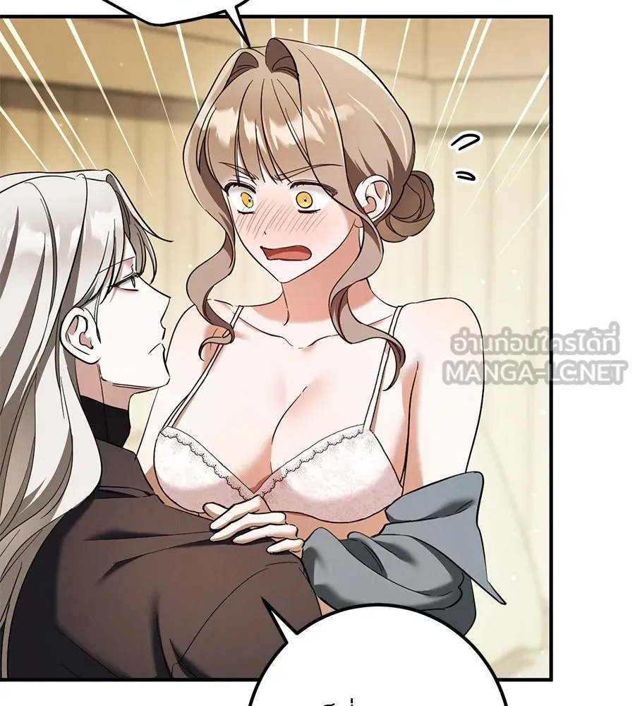 เรือนจำรัก ตอนที่ 54 รูปที่ 30