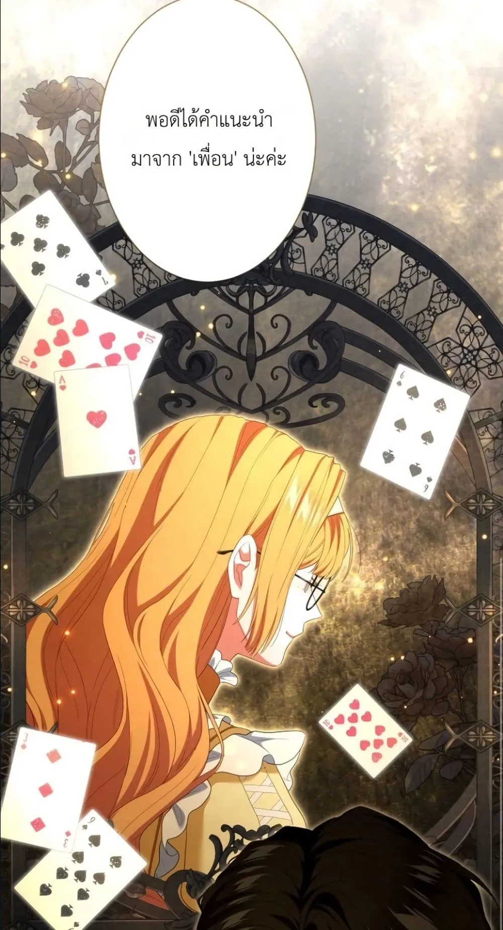 Manga-lc-com อ่านมังงะ อ่านการ์ตูน ออนไลน์ ฟรี Behold The Perfect Villainess ตอนที่ 1 2 3 4 5 6 7 8 9 10 11 12 13 14 ฟรี ไม่มีโฆษณา Manga-lc - อ่าน มังงะ อ่าน การ์ตูน ออนไลน์ อ่านมังงะ ฟรี
