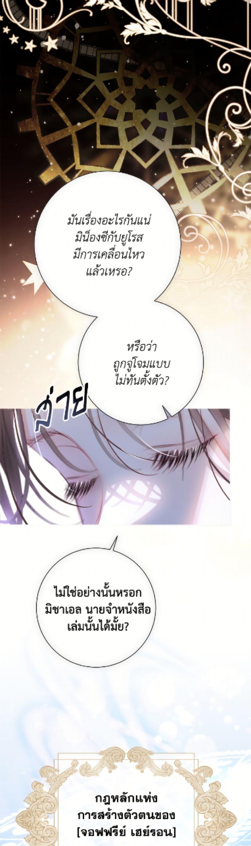Manga-lc-com อ่านมังงะ อ่านการ์ตูน ออนไลน์ ฟรี The World Without My Sister Who Everyone Loved ตอนที่ 1 2 3 4 5 6 7 8 9 10 11 12 13 14 ฟรี ไม่มีโฆษณา Manga-lc - อ่าน มังงะ อ่าน การ์ตูน ออนไลน์ อ่านมังงะ ฟรี
