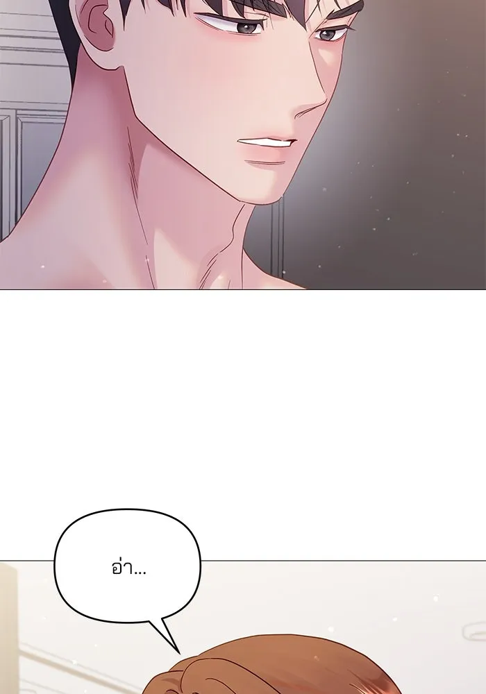 คู่มือคว้าหัวใจนายตัวร้าย ตอนที่ 21 รูปที่ 44