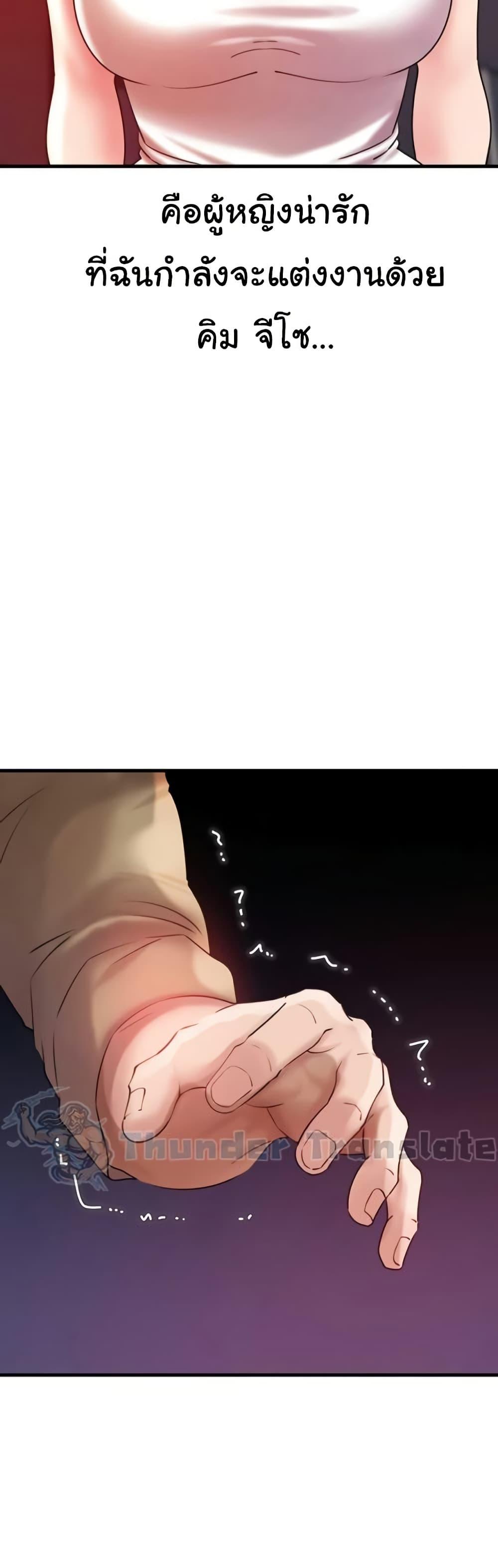 Doujin-Lc- อ่าน โดจิน มังฮวา เกาหลี ญี่ปุ่น จีน แปลไทย Not the Daughter, but the Mother ตอนที่ 1 2 3 4 5 6 7 8 9 10 11 12 13 14 ฟรี ไม่มีโฆษณา อ่าน โดจิน Manhwa เกาหลี ญี่ปุ่น จีน เรามีครบ คัดมาให้เน้นๆ โดจิน 18+ รับประกันความฟินโดย  Doujin Lc
