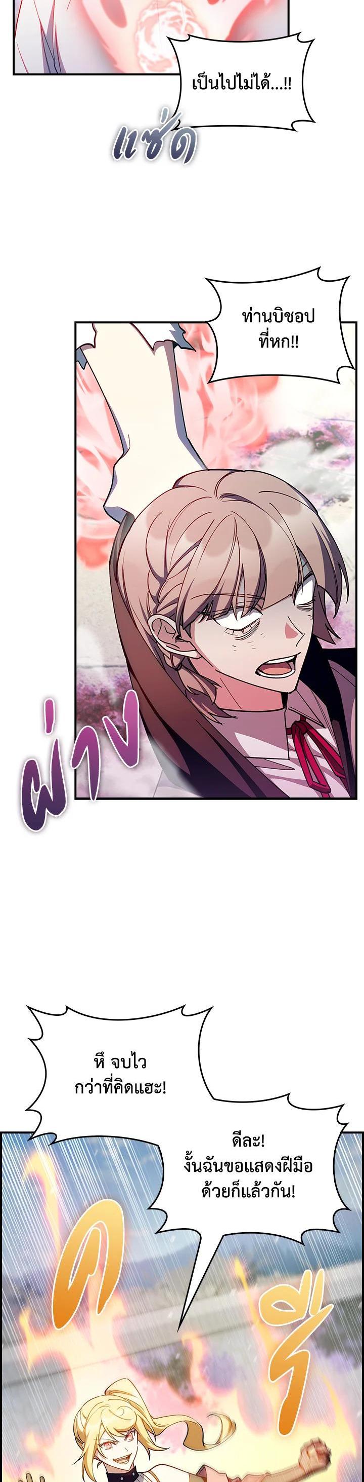 Manga-lc-com อ่านมังงะ อ่านการ์ตูน ออนไลน์ ฟรี I Regressed to My Ruined Family ตอนที่ 1 2 3 4 5 6 7 8 9 10 11 12 13 14 ฟรี ไม่มีโฆษณา Manga-lc - อ่าน มังงะ อ่าน การ์ตูน ออนไลน์ อ่านมังงะ ฟรี