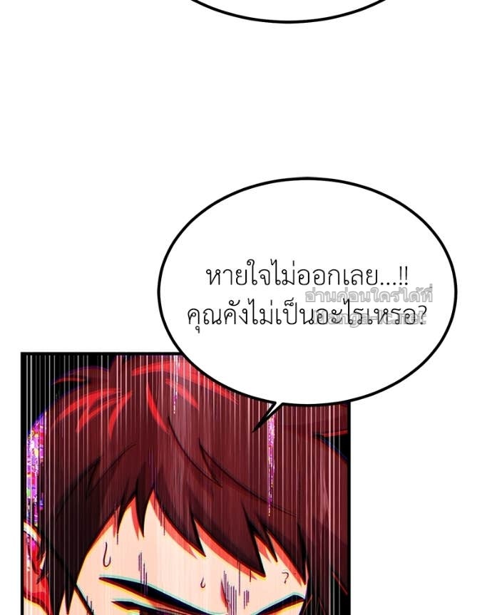 Doujin-Lc- อ่าน โดจิน มังฮวา เกาหลี ญี่ปุ่น จีน แปลไทย ฮีลเลอร์กำมะลอ ตอนที่ 1 2 3 4 5 6 7 8 9 10 11 12 13 14 ฟรี ไม่มีโฆษณา อ่าน โดจิน Manhwa เกาหลี ญี่ปุ่น จีน เรามีครบ คัดมาให้เน้นๆ โดจิน 18+ รับประกันความฟินโดย Doujin Lc