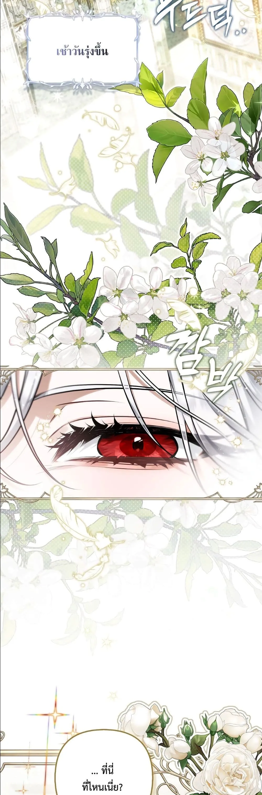 Manga-lc-com อ่านมังงะ อ่านการ์ตูน ออนไลน์ ฟรี The Baddest Villainess Is Back ตอนที่ 1 2 3 4 5 6 7 8 9 10 11 12 13 14 ฟรี ไม่มีโฆษณา Manga-lc - อ่าน มังงะ อ่าน การ์ตูน ออนไลน์ อ่านมังงะ ฟรี