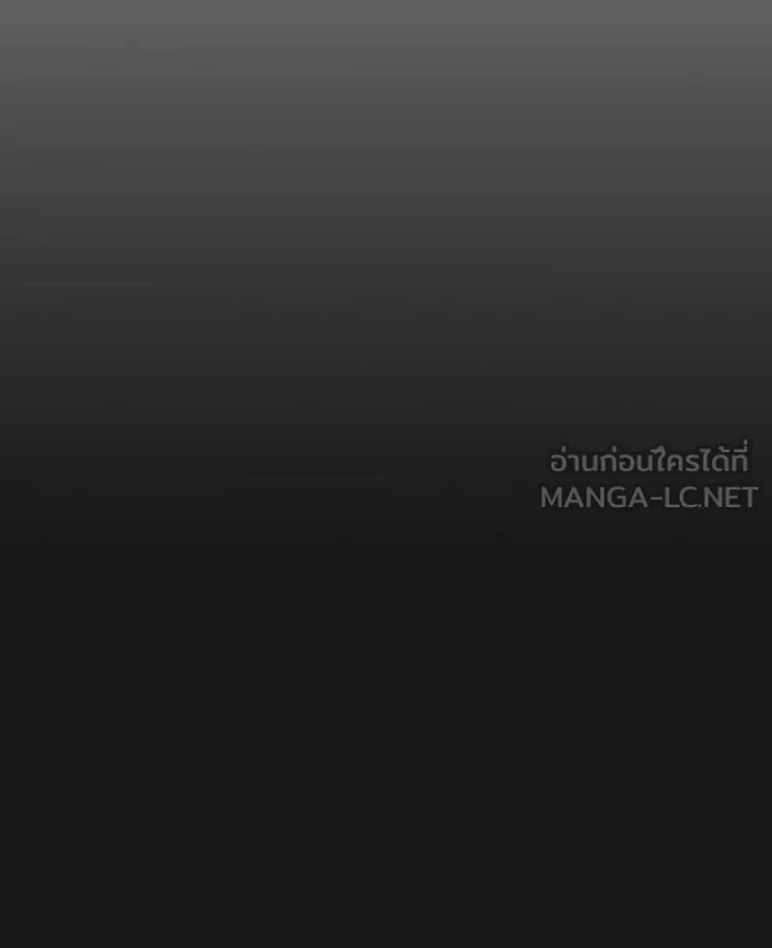 ผู้เล่นขั้นเทพแห่งหอคอยฝึกสอน ตอนที่ 33 รูปที่ 78