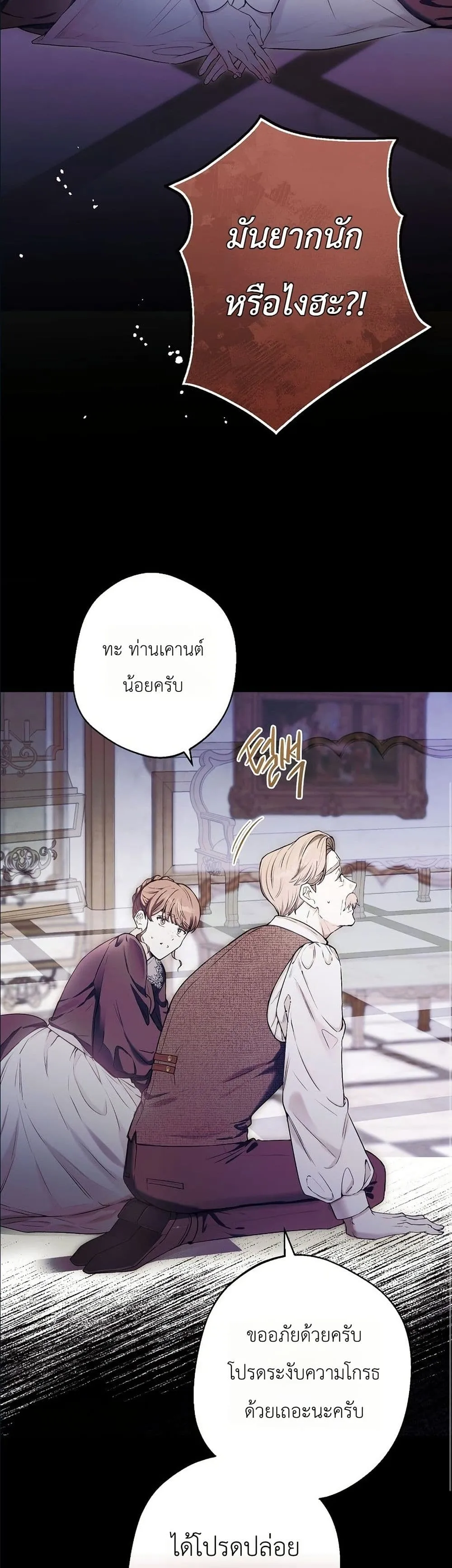 Manga-lc-com อ่านมังงะ อ่านการ์ตูน ออนไลน์ ฟรี This Is What Revenge Looks Like ตอนที่ 1 2 3 4 5 6 7 8 9 10 11 12 13 14 ฟรี ไม่มีโฆษณา Manga-lc - อ่าน มังงะ อ่าน การ์ตูน ออนไลน์ อ่านมังงะ ฟรี