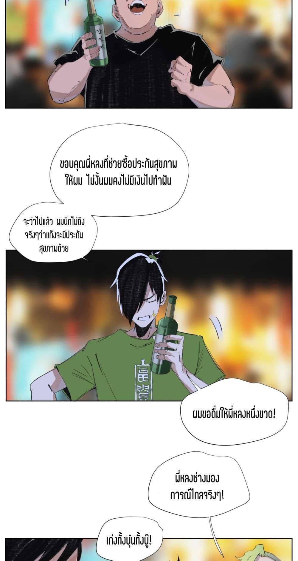 Manga-lc-com อ่านมังงะ อ่านการ์ตูน ออนไลน์ ฟรี Nine Methods of Ascending the Clouds First Ranked Immortal ตอนที่ 1 2 3 4 5 6 7 8 9 10 11 12 13 14 ฟรี ไม่มีโฆษณา Manga-lc - อ่าน มังงะ อ่าน การ์ตูน ออนไลน์ อ่านมังงะ ฟรี