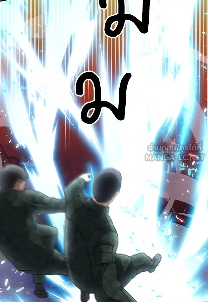 ดรูอิดแห่งสถานีโซล ตอนที่ 134 รูปที่ 156