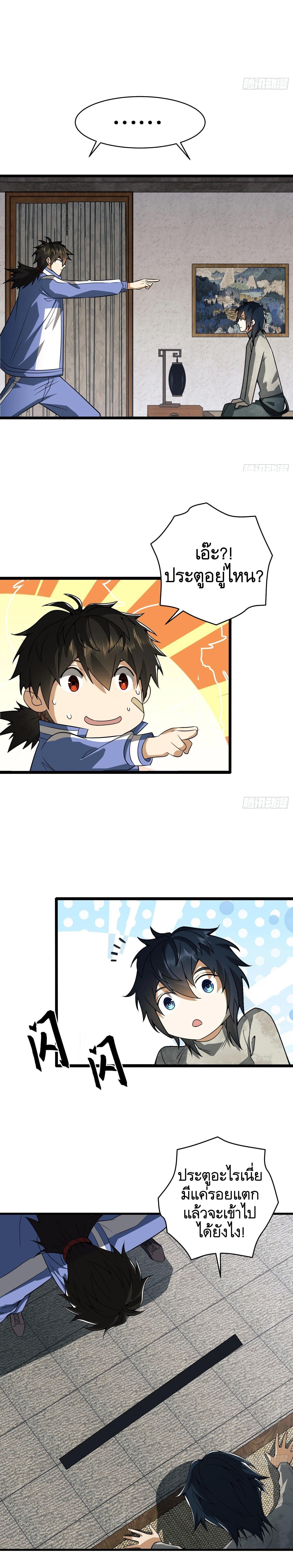 Manga-lc-com อ่านมังงะ อ่านการ์ตูน ออนไลน์ ฟรี The First Order ตอนที่ 1 2 3 4 5 6 7 8 9 10 11 12 13 14 ฟรี ไม่มีโฆษณา Manga-lc - อ่าน มังงะ อ่าน การ์ตูน ออนไลน์ อ่านมังงะ ฟรี