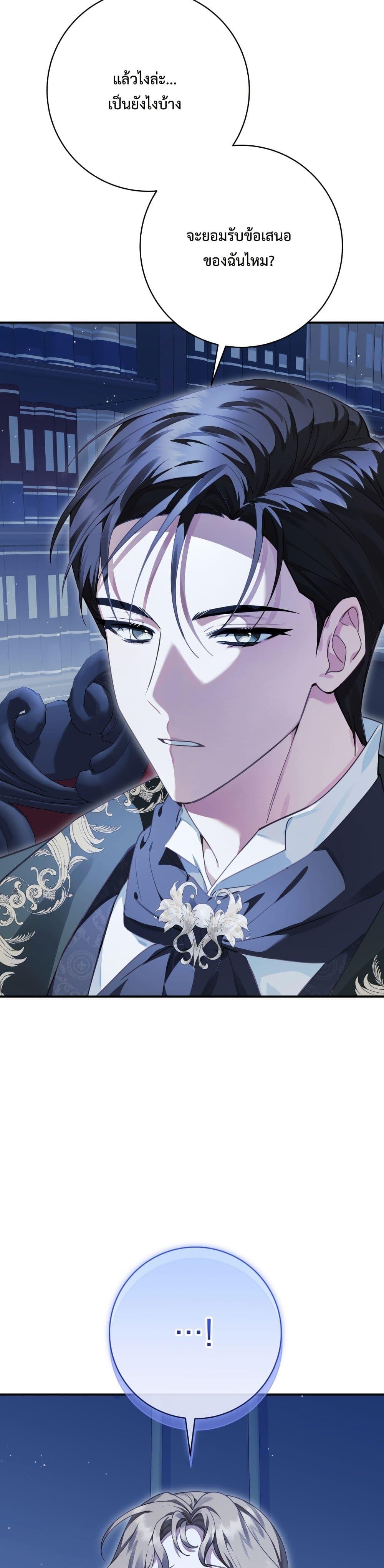 Manga-lc-com อ่านมังงะ อ่านการ์ตูน ออนไลน์ ฟรี Sonnet of Dawn ตอนที่ 1 2 3 4 5 6 7 8 9 10 11 12 13 14 ฟรี ไม่มีโฆษณา Manga-lc - อ่าน มังงะ อ่าน การ์ตูน ออนไลน์ อ่านมังงะ ฟรี