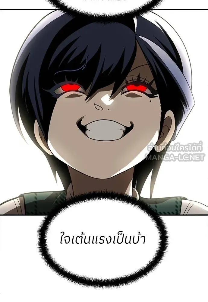 สนามเด็กล่า ตอนที่ 65 รูปที่ 138