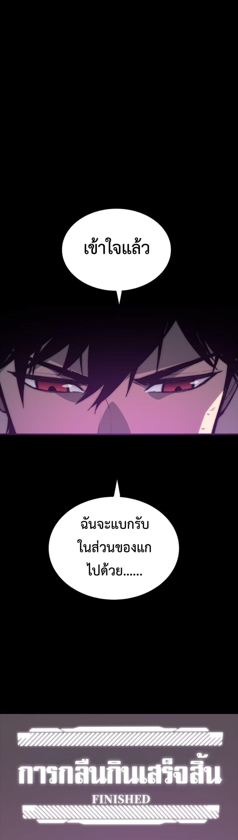 Manga-lc-com อ่านมังงะ อ่านการ์ตูน ออนไลน์ ฟรี The Glutton ตอนที่ 1 2 3 4 5 6 7 8 9 10 11 12 13 14 ฟรี ไม่มีโฆษณา Manga-lc - อ่าน มังงะ อ่าน การ์ตูน ออนไลน์ อ่านมังงะ ฟรี