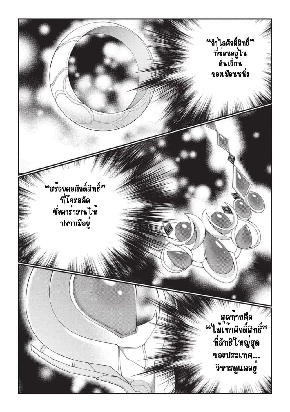 Manga-lc-com อ่านมังงะ อ่านการ์ตูน ออนไลน์ ฟรี Otome Game Sekai wa Mob ni Kibishii Sekai Desu ตอนที่ 1 2 3 4 5 6 7 8 9 10 11 12 13 14 ฟรี ไม่มีโฆษณา Manga-lc - อ่าน มังงะ อ่าน การ์ตูน ออนไลน์ อ่านมังงะ ฟรี